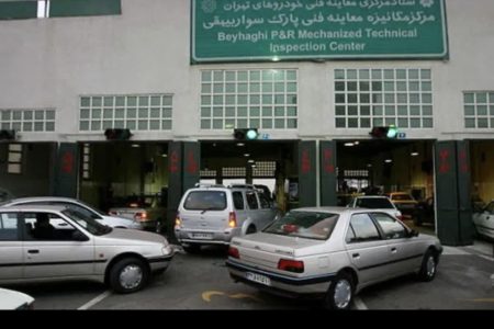 پذیرش قریب ۶ میلیون خودرو در مراکز معاینه فنی در نیمه اول سال