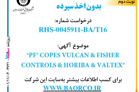 ۳۷۲۱ مناقصه – شرکت پالایش نفت بندر عباس – “PF” COPES VULCAN & FISHER