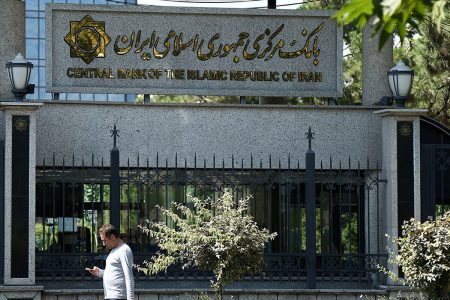 گزارش بانک‌مرکزی از چگونگی عملیات اجرایی سیاست پولی