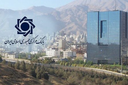 اقدام جدید بانک‌مرکزی برای مدیریت بازار ارز