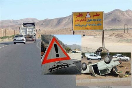 برنامه‌ریزی برای برگزاری مناقصه رفع ۷ نقطه پُرخطر خراسان‌شمالی