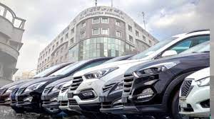 محدودیت عرضه خودروهای وارداتی در بورس برداشته شد