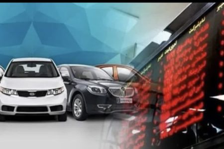 مزایده خودروهای بی‌کیفیت در بورس به بهانه شفاف‌سازی