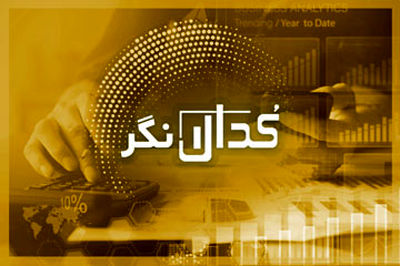 رونق برگزاری مزایده‌ها در شرکت‌های بورسی در پایان سال