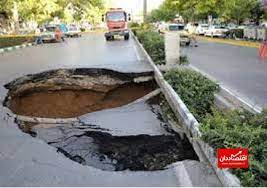 زندگی ۴۹ درصد جعمیت کشور در پهنه‌های فرونشست زمین