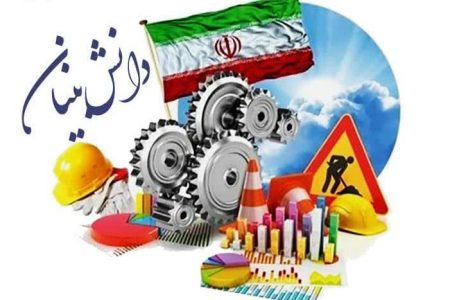 سازمان‌دهی بهتر معادن با استفاده از نرم‌افزارهای نوین