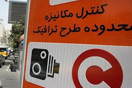 معاونت حمل‌ونقل و ترافیک شهرداری تهران اعلام کرد