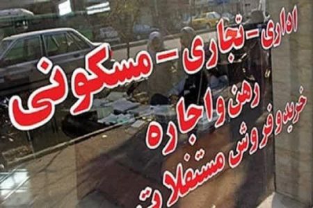 رعایت سقف قرارداد‌های اجاره‌ مسکن زیر ذره‌بین دولت و مجلس