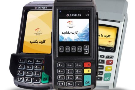 نظام کارمزد‌ها تغییر می‌کند؟