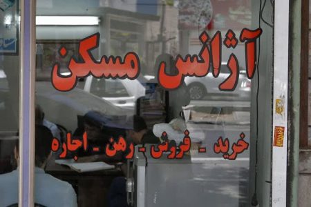 فعالیت ۱۶ هزار مشاور املاک بدون مجوز در کشور