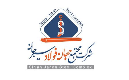 تأمین مالی ۱۵هزار میلیارد ریالی «جهان فولاد سیرجان » توسط تأمین سرمایه تمدن