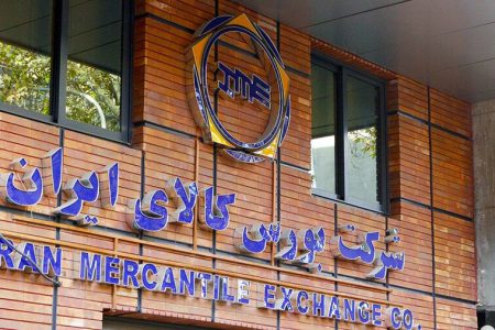 بورس کالا مرجعی برای پوشش ریسک، تأمین مالی و تعیین قیمت شفاف