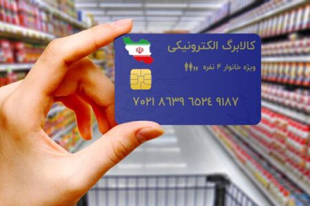 افزایش اعتبار «کالابرگ الکترونیک» براساس «تورم»