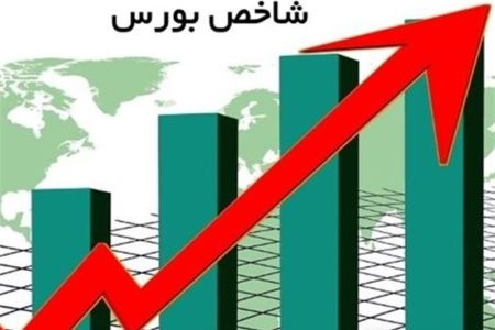 شاخص بورس به کانال ۲٫۱ میلیون واحد صعود کرد