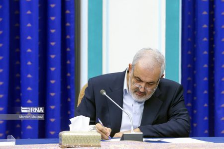 مجازات جعل اسناد معدنی اعلام شد