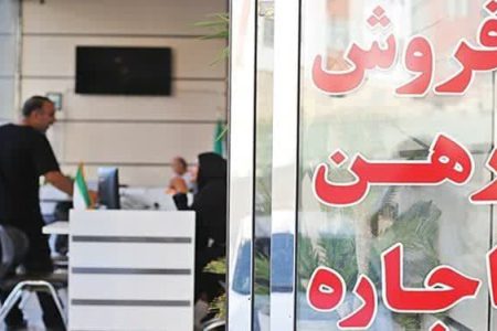 تأثیر مثبت طرح ساماندهی مشاوران املاک بر بازار مسکن