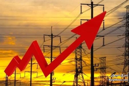 افزایش ۵ هزار مگاواتی مصرف برق نسبت به سال گذشته
