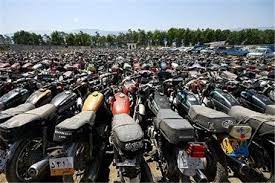 جلوگیری از فروش مزایده‌ای موتورسیکلت‌های رسوبی فرسوده