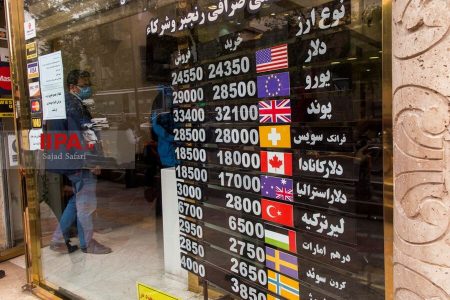 اساسنامه جدید صرافان تصویب شد