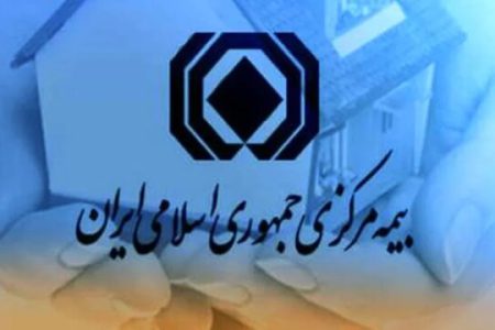 رئیس‌کل جدید بیمه‌‌مرکزی منصوب شد