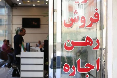 داشتن دیپلم برای مشاوران املاک اجباری شد