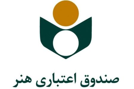 تسهیلات نهضت ملی مسکن هنرمندان بدون سود خواهد بود