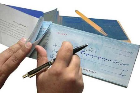 امکان استعلام چک‌های در راه فراهم شد