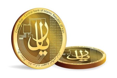 «رمزپول» در قانون بانک‌مرکزی کشور تعریف شد