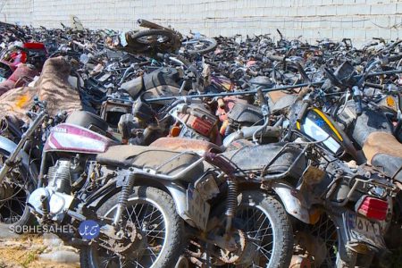برگزاری مزایده ۳ هزار و ۸۵۰ دستگاه موتورسیکلت مصادره‌ای