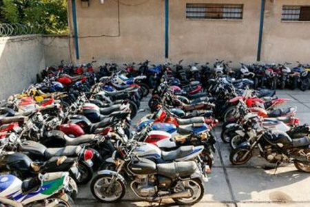 عرضه ۱۶۰ دستگاه موتورسیکلت در مزایده سازمان اموال تملیکی
