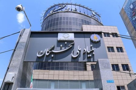 نرخ سود وام مسکن نخبگان از ۲۳ درصد به ۱۵ درصدی کاهش یابد