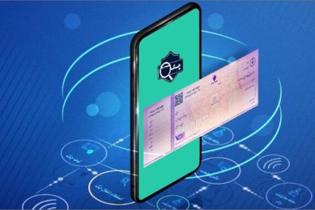 کدام بانک‌ها چک دیجیتال صادر می‌کنند؟