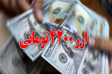 کی بود کی بود من نبودم به روایت اقتصاد!