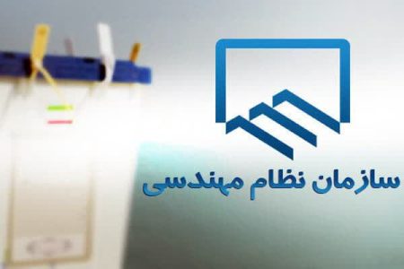 گزارش تخلف وزیر راه درباره نظام مهندسی به دستگاه قضا می‌رود