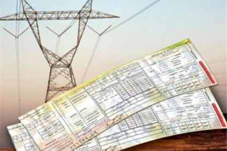 دریافت حق بیمه همگانی حوادث طبیعی از بستر قبوض برق