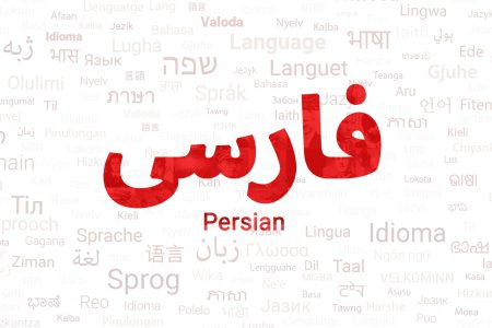 وب فارسی در حال حذف است؛ از تحریم تا فیلترینگ!