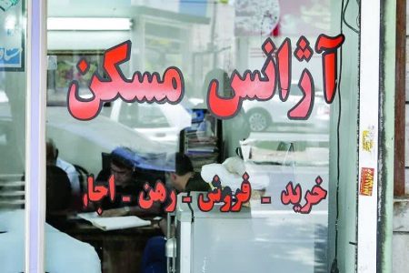 عضویت ۵۵ هزار مشاور املاک کشور در سامانه کاتب