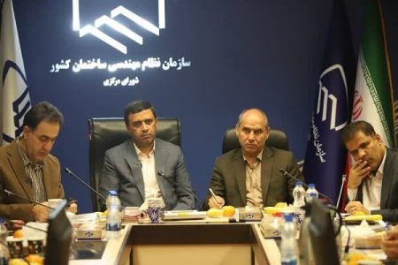 ایجاد کارگروه مشترک سازمان نظام‌مهندسی با صنوف فعال در حوزه ساخت‌وساز