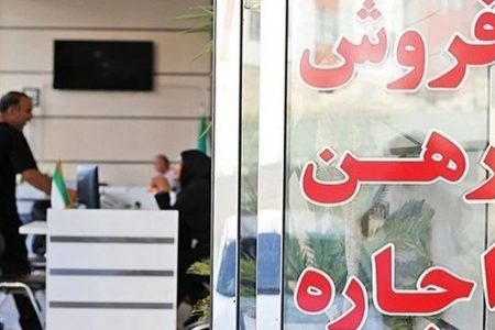 مالیات‌ مشاورین املاک با وضعیت بازار مسکن همخوانی ندارد