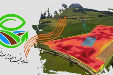 ثبت یک میلیون و ۱۹۱ هزار درخواست در سامانه پنجره واحد زمین