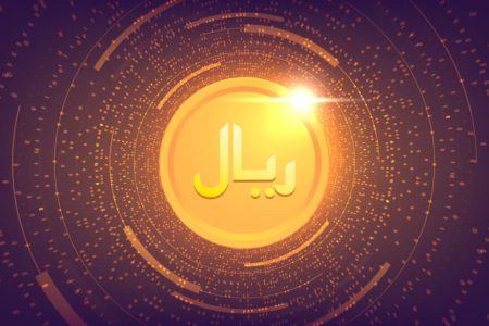 ریال دیجیتال قابلیت تبادل خارجی ندارد!