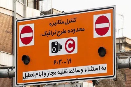 تهرانی‌‌ها حواس‌شان باشد؛ اجرای طرح ترافیک پایتخت از امروز
