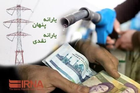 بازنگری قانون تثبیت ساعت رسمی با هدف کاهش مصرف انرژی