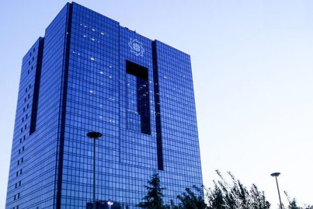 ابلاغ دستورالعمل اجرایی تأمین ارز شرکت‌های دارویی توسط بانک‌مرکزی