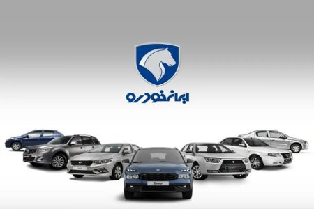 رونمایی از ۲ محصول جدید ایران‌خودرو تا پایان سال
