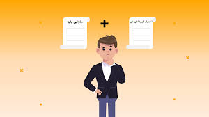 رشد ۸۶ درصدی حجم مبادلات اوراق اختیار خرید در اردیبهشت