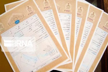 ثبت اطلاعات در سامانه ملی املاک؛ شرط جدید تنظیم اسناد رسمی در دفترخانه‌ها 