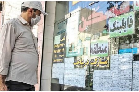 قیمت‌های واقعی اجاره مسکن از تیرماه منتشر می‌شود