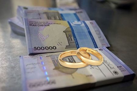 اولتیماتوم نماینده مجلس به وزارت اقتصاد و بانک‌مرکزی درباره وام ازدواج
