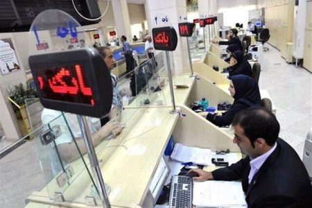 ثبت اطلاعات در سامانه املاک و اسکان؛ پیش‌نیاز دریافت خدمات بانکی